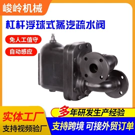 疏水阀;球阀;蝶阀