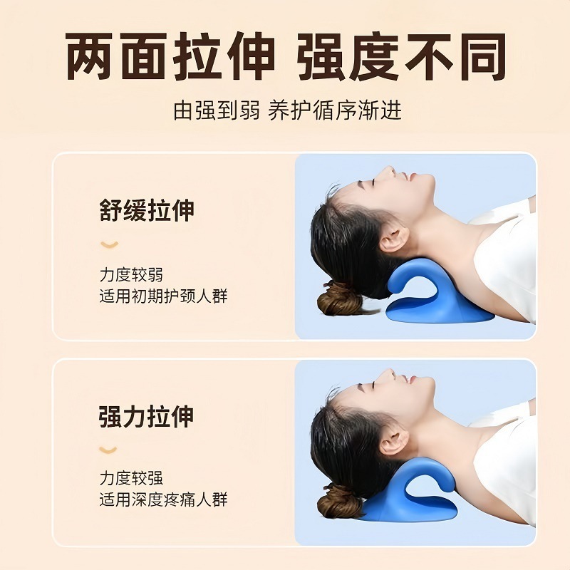 C型颈椎按摩枕 曲度拉伸牵引枕肩颈矫正器富贵包家用按摩枕头批发|undefined