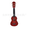 Ukulele with a score, cartoon guitar, 21inch