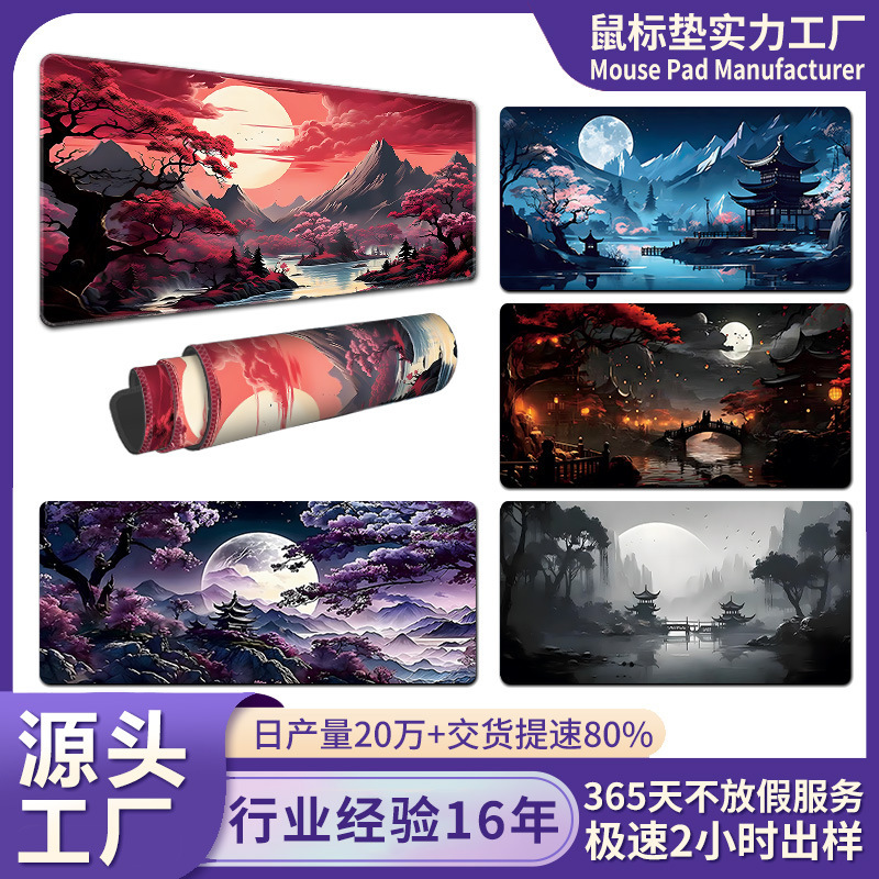 Ancient-Style Office Mouse Pad, Extra-Large Keyboard Pad, Non-Slip Rubber Base, Customizable Edge-Locking Computer Office Desk Mat