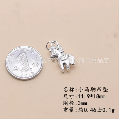 Zərgərlik ara hissələri, Silver Lucky Horse 3D Hard - pony-pendant