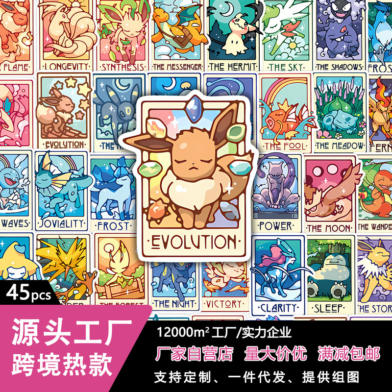 45 Pokémon Eevee Tarot Card Stickers Anime Merchandise Trendy Notebook Decoration Wholesale 45 Pokémon Eevee Tarot Card Stickers Anime Merchandise Trendy Notebook Decoration Wholesale