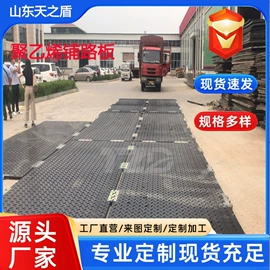 HDPE;UHMWPE;其他通用塑料