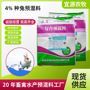 �������A���ϏͺϾS�������4%�N���A���������A����