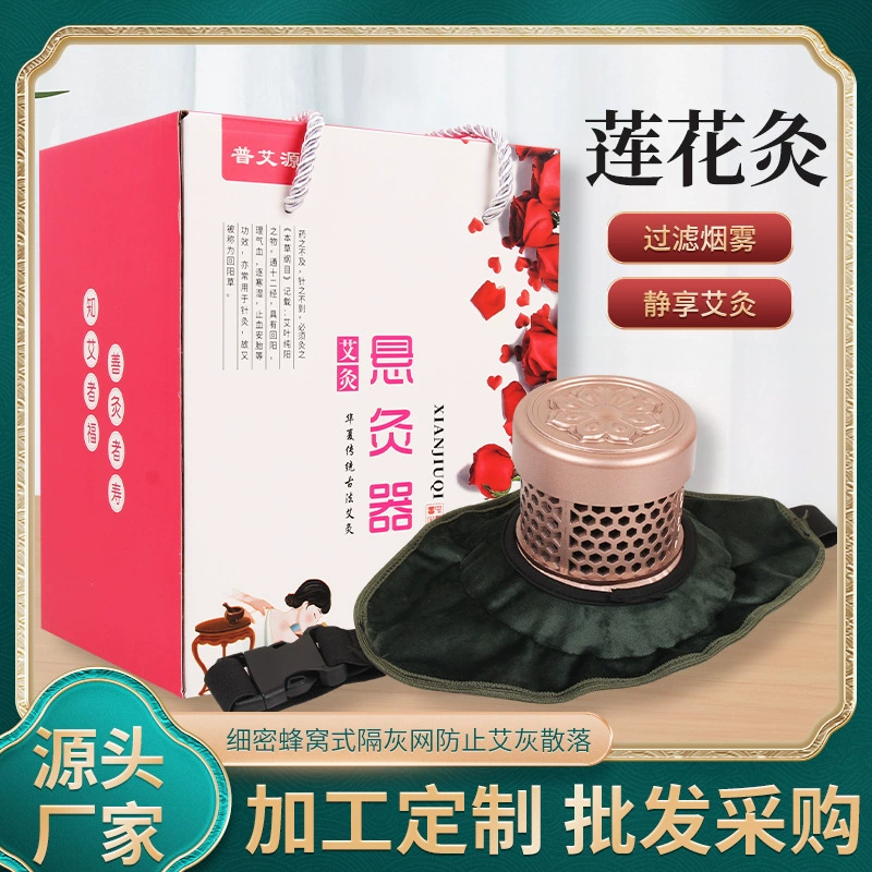 Прижигание лотоса новая коробка прижигания теплое прижигание коробка банка бытовой завод прямой контроль температуры дымовой Фильтр Портативный прижигание салон красоты физиотерапия