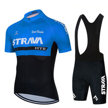 新款STRAVA男子速干骑行服自行车服装短袖夏季透气骑行服套装