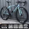 Exclusively priced at $60 - blue and black [ultra-light tires, thickened] - 24-speed pneumatic tires - smooth riding♜⚑