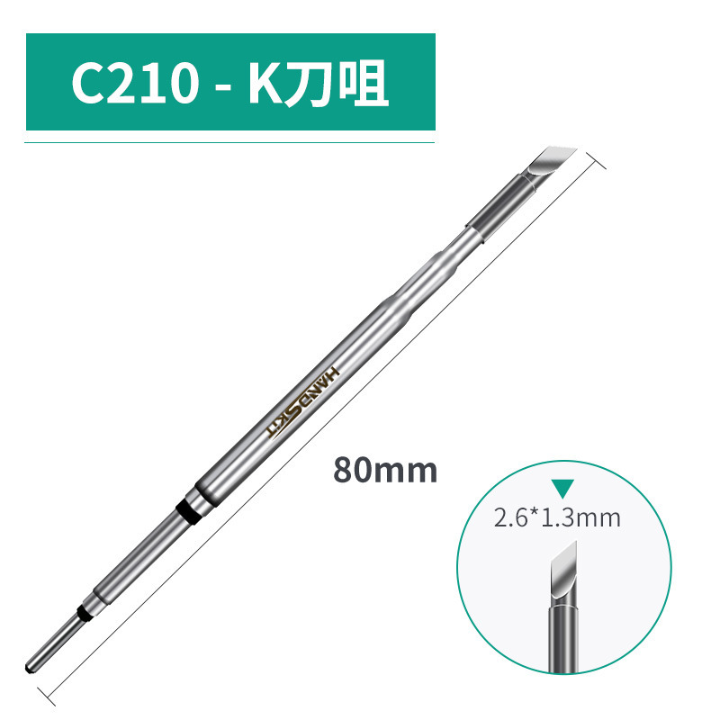 C210鉛フリーはんだ付けヘッド通用スペインjbc溶接台ハンドル発熱芯一体式先先先曲げ刃|undefined