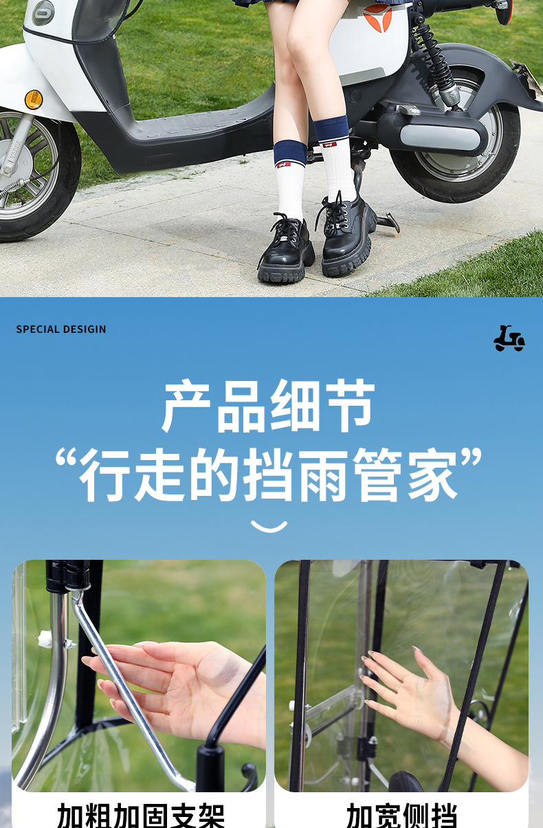 Electric Vehicle Canopy, Enclosed Car Cover, Windproof, Rainproof, Sun Protection, Cartoon Double-Sided Printed Design, Universal Sunshade for Electric Bikes