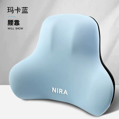 Waist support — Lumbar Back Cushion, Pillow Set - macaran-lumbar-support