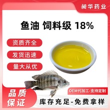 ��ϼ��~�� ���） ������~�� DHA+EPA 18% ����O��Դ�^���S