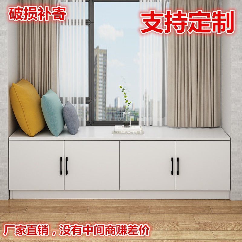 Bay Window Cabinets, Balcony Cabinets, Floor-Standing Storage Low Cabinets, Freely Combinable, Suitable for Bedroom, Tatami Long Low Cabinets, Factory Wholesale
