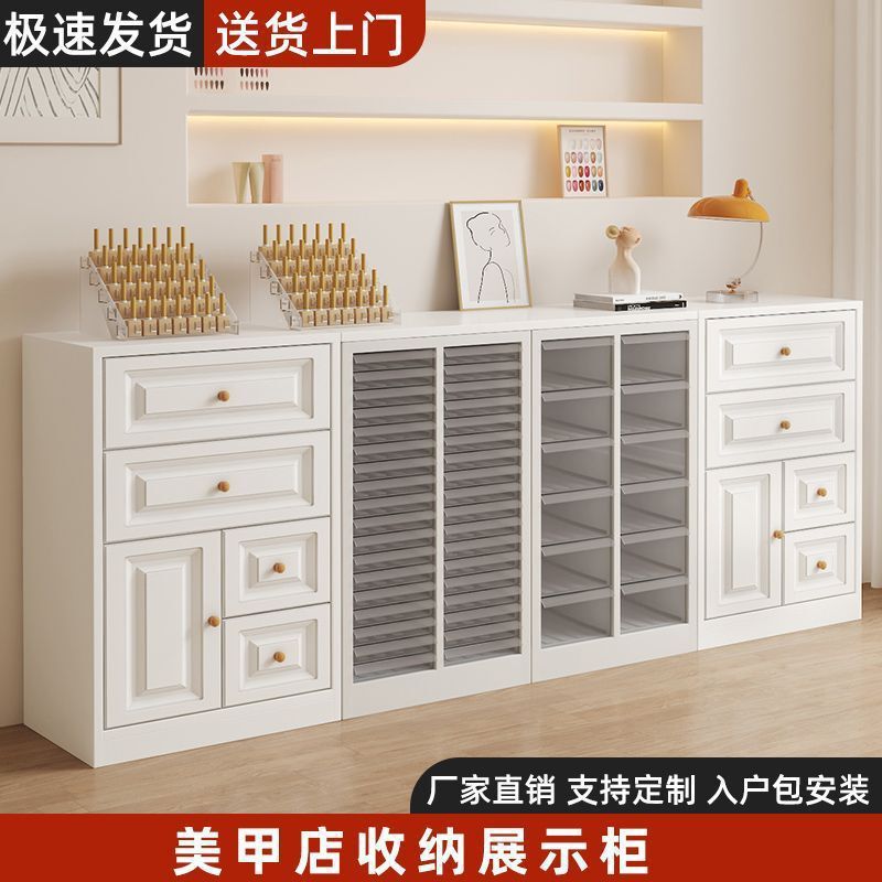 Nail Art Cabinet Display Cabinet Nail Salon Nail Polish Nail Polish Product Storage Cabinet Floor Cabinet Nail Polish Storage Cabinet