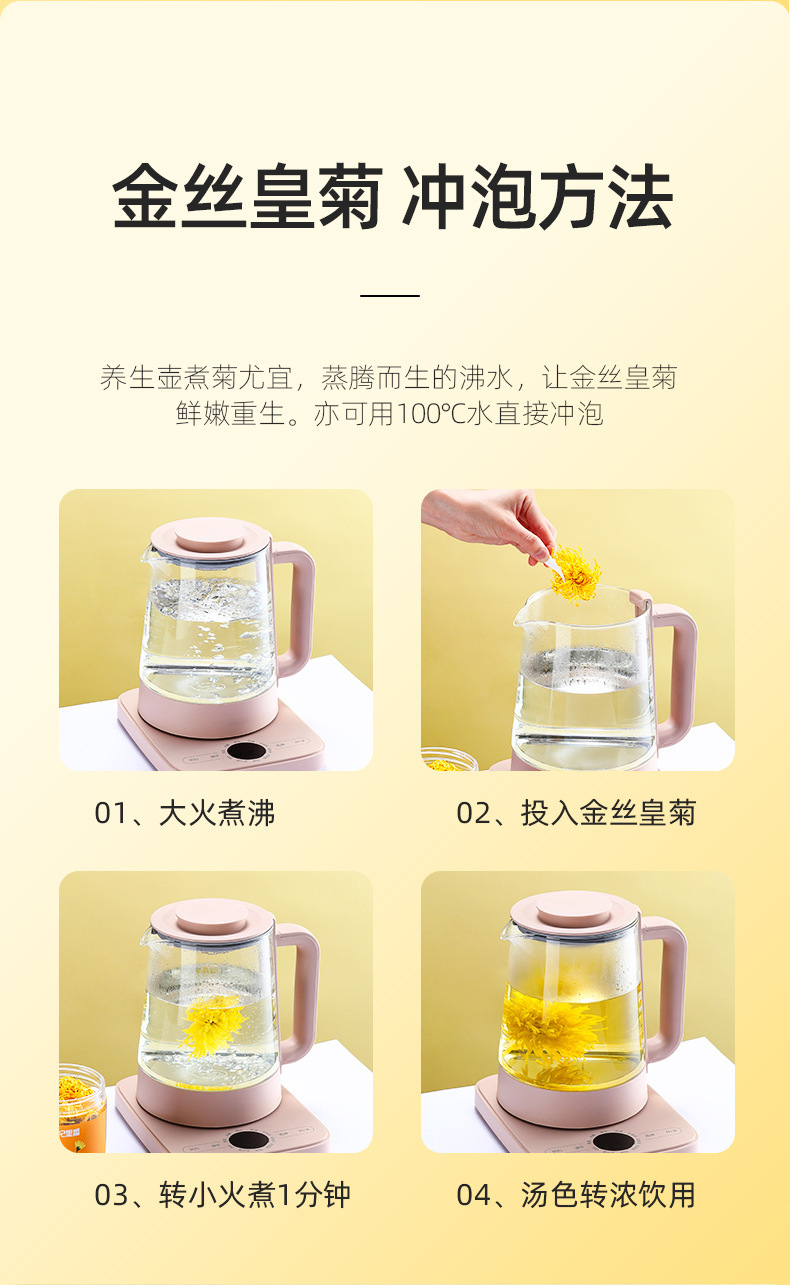 Golden Silk Imperial Chrysanthemum Tea Dried Flower Buds One Bloom Per Cup Sweet Floral Herbal Tea 20g Jar in use