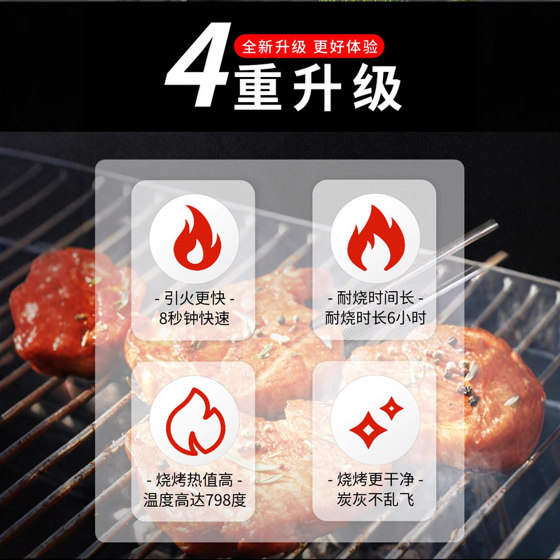 烧烤碳果木炭无烟家用烤炉机制竹炭围炉煮茶室内烤火取暖炭|undefined