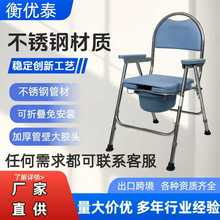 不锈钢坐便椅可折叠老人厕所卫生间坐便器高低可调孕妇家用洗澡椅