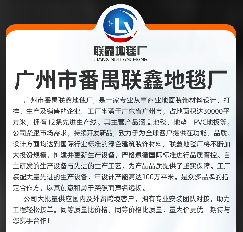 详情实力新_02