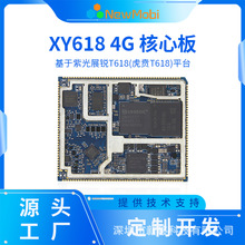 �Ϲ�չ��T618���ڰ˺�4Gģ�鰲׿�ֻ�������İ�/�����巽������