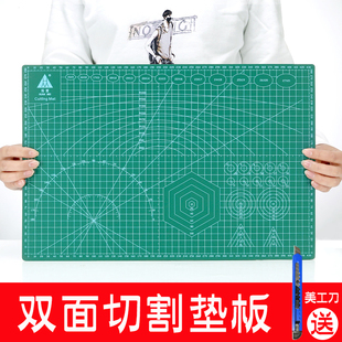 ✅ Student Cutting Mat A3 Cutting Board Desktop Handmade Double-Sided Cutting Mat A5 Cute Set Planner Model Carving