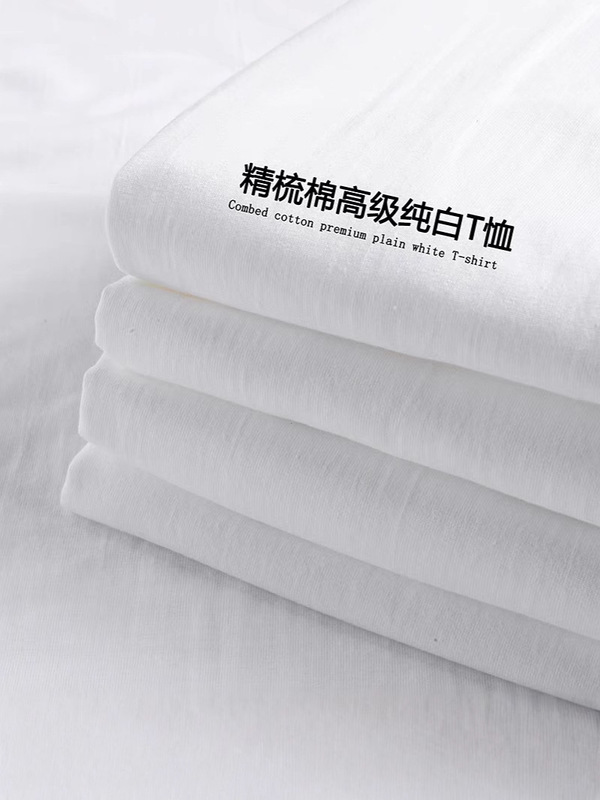 300g重磅纯棉短袖t恤圆领情侣宽松白色半袖厚实不透打底衫男女款|undefined