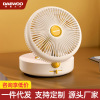 Daewoo PD-ZDF01 desktop Wall hanging Dual use Fan Wind power Mute electric fan Office usb charge