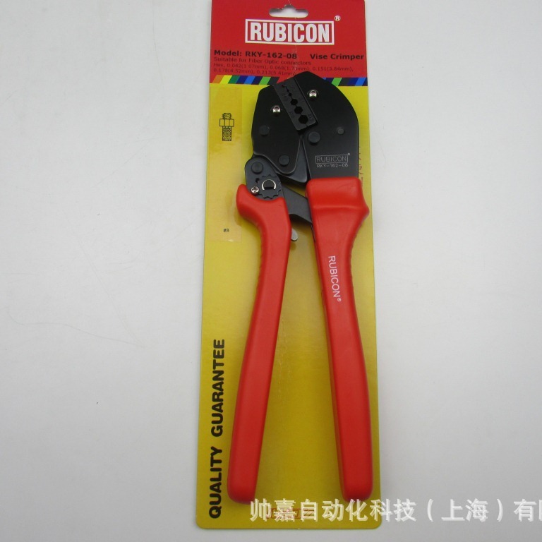 罗宾汉(RUBICON) 金属接头绝缘端子六角压线钳RKY-162-08