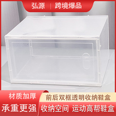新しいシンプルな靴収納ボックス、バスケットボールシューズ用防塵無地収納シューズボックス、学生寮用シューズキャビネット、立体収納