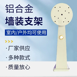 护罩、球罩;乳头保护罩;云台