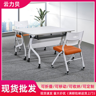Folding Training Table Manufacturer Drawing Study Table Wholesale Conference Desk Storage Desk and Chair Combination Training Table