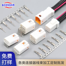 JST JWPF 2.0mm���ƶ��Ӿ����ӹ��S��������B����UL��Ӿ���