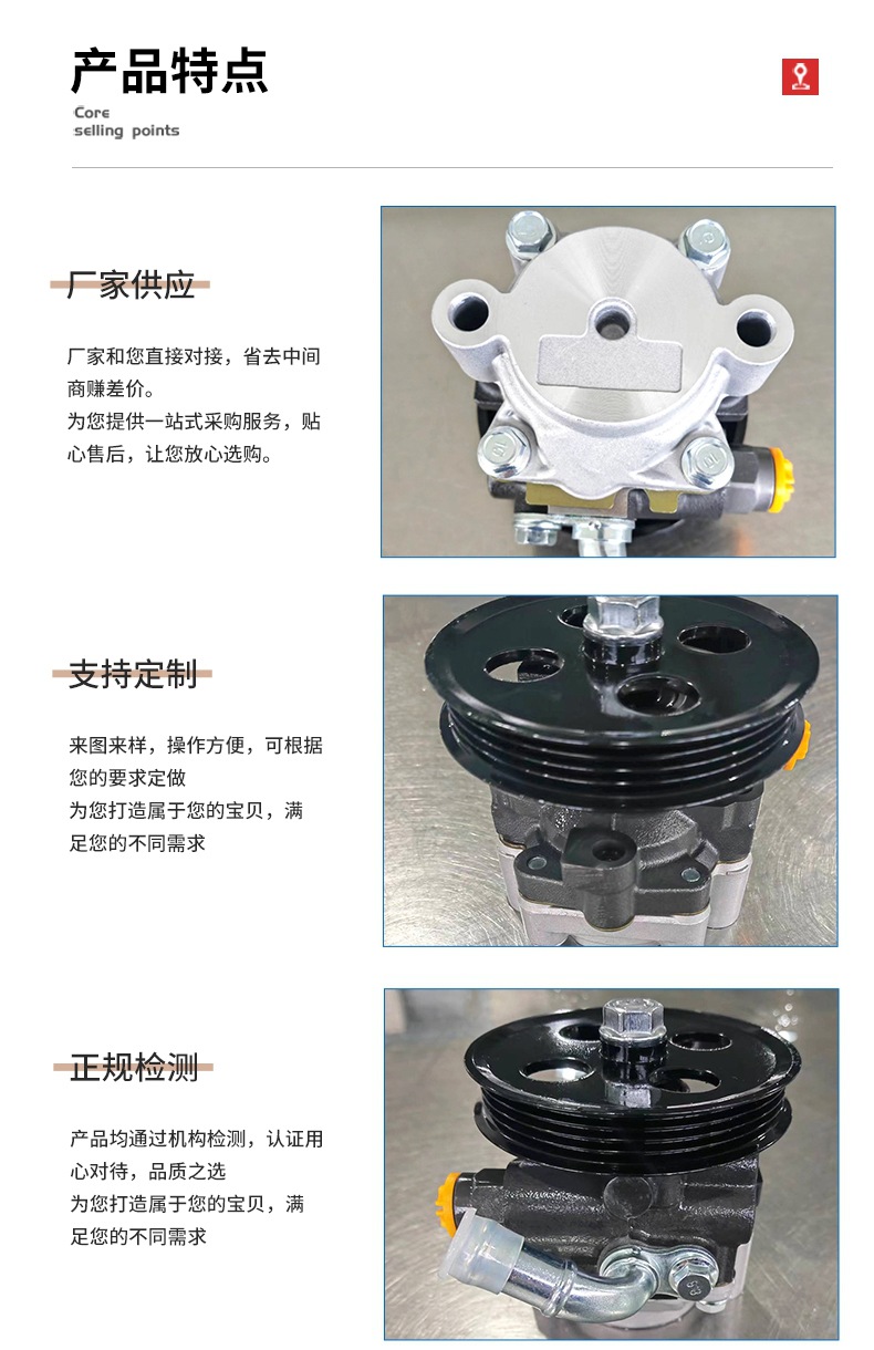 44320-33140 steering booster pump steering booster for Toyota silver steering booster pump wholesale