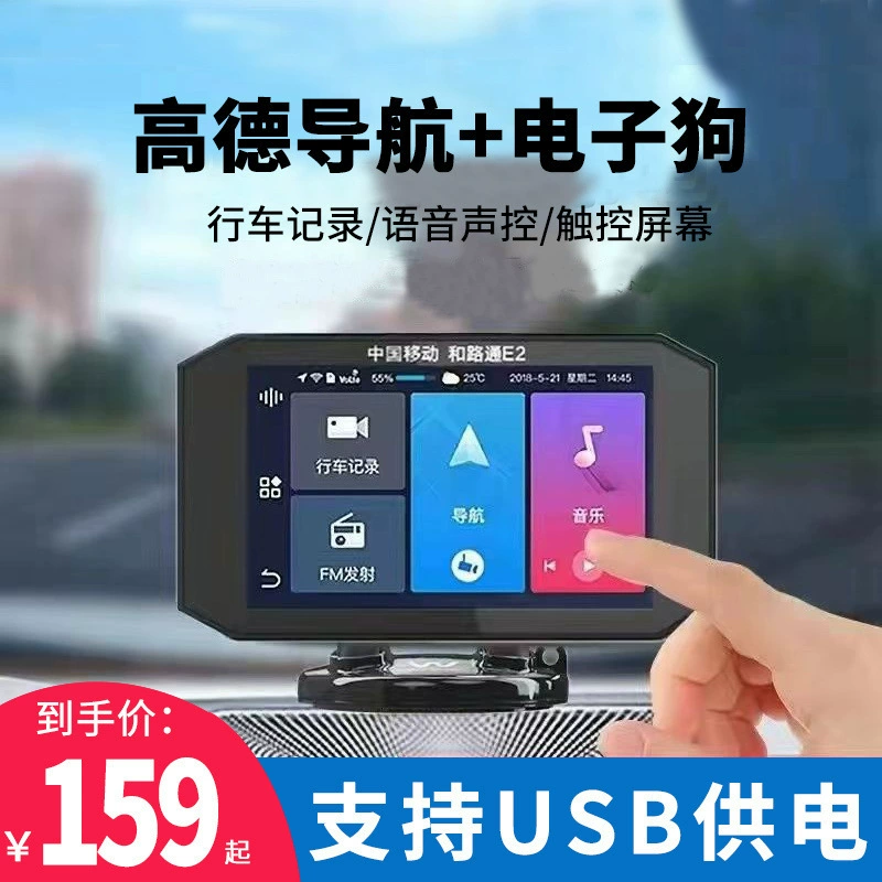 25 новых многофункциональных видеорегистраторов с голосовым управлением, навигацией Amap, облачным хранилищем, электронным собакой, универсальные для всех автомобилей