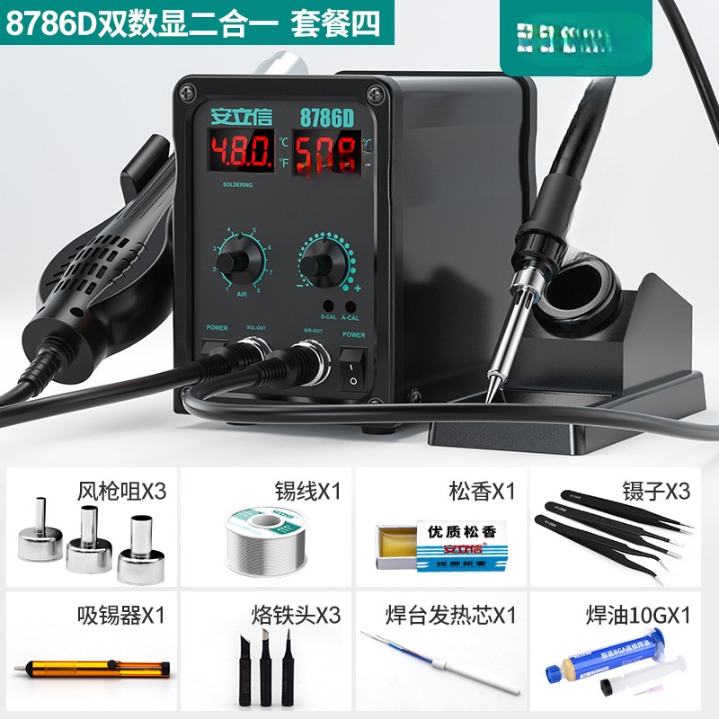 Ericsson pistola de aire caliente desmontaje de soldadura 2 - en - 1 8786D hierro de soldadura a temperatura constante mantenimiento de la placa de circuito de teléfono móvil soldadura de visualización digital