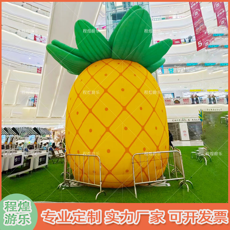 充气卡通大菠萝凤梨水果柠檬西瓜夏日氛围气模派对集市美陈装饰