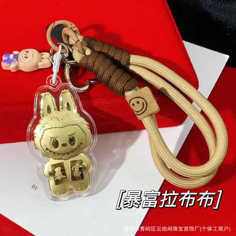 足金999拉布布labubu手机挂件卡通可爱公仔珠链含金饰包包钥匙扣|undefined