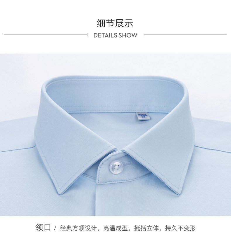 Áo sơ mi nam dài tay dệt kim co giãn bốn chiều, màu trơn, phong cách công sở — Áo dài tay màu cam 007, Áo dài tay màu nâu 013, Áo dài tay màu trắng 001, Áo dài tay màu vàng non 018 chi tiết 32