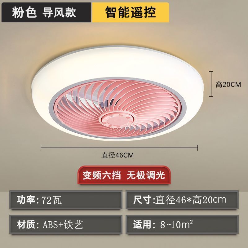 智能吸顶卧室风扇灯超静音家用一体客厅大风力餐厅隐形带电风扇灯|undefined