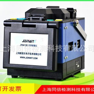 �λ۹��w�۽әCJW4108���w��·��ʩ���z�y�S�o�۽әC��JW-4108
