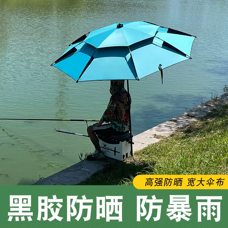 厂家批发户外钓鱼伞2.4米2.2米万向黑胶加厚防雨晒折叠垂钓伞台钓