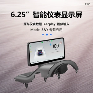 Tesla Model 3 Model Y 6.25" üçün cihaz ekranı, Carplay video girişi