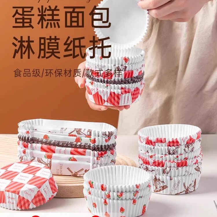 船型淋膜杯船形蛋糕纸杯耐高温杯烤箱蛋糕模面包纸托烘焙杯子模具