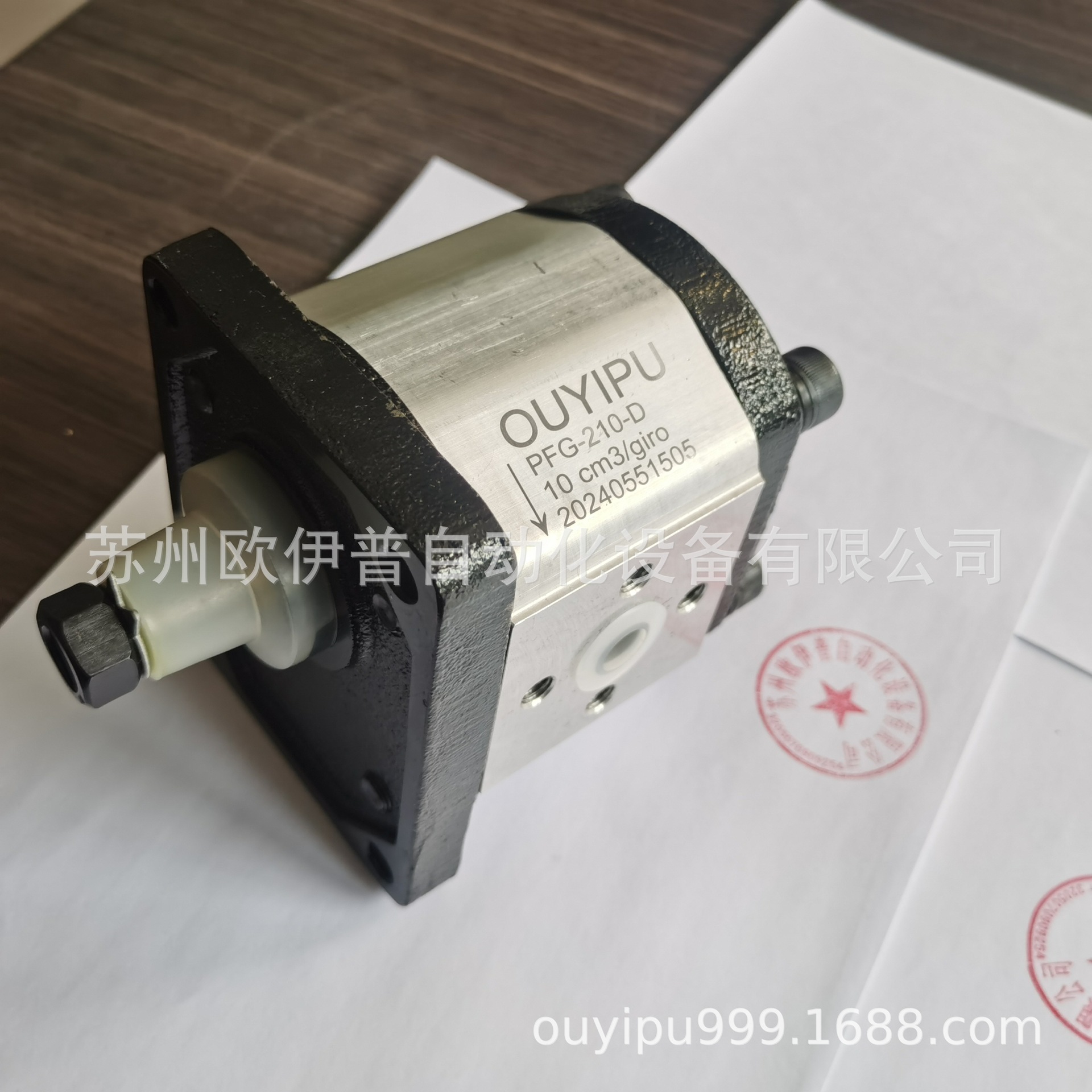 PFG-210-D阿托斯款齿轮泵意大利ATOS液压油泵现货欧伊普OUYIPU厂