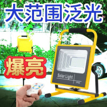 充电家用LED投光灯户外大功率工地应急摆摊露营高亮大泛光手提灯