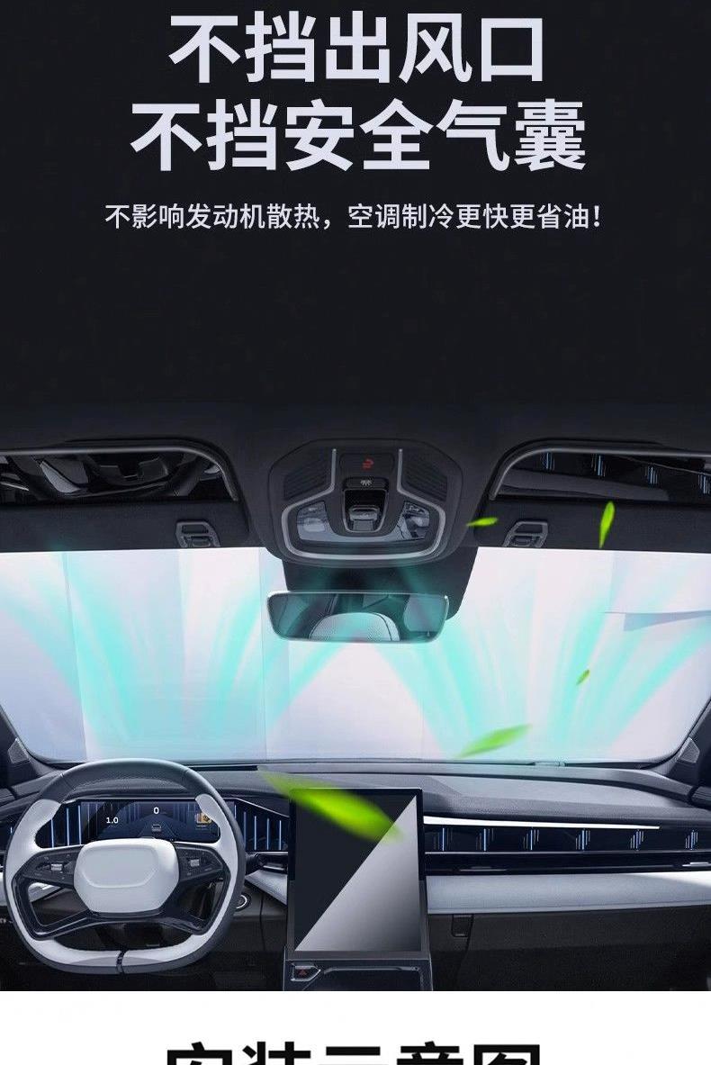 Denza D9/N7/N8/N9/Z9Gt/Z9 Center Console Soundproofing Seal Strip Car Interior Modification Supplies