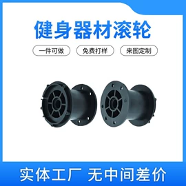 其他健身器材;其他塑胶零件;护肩