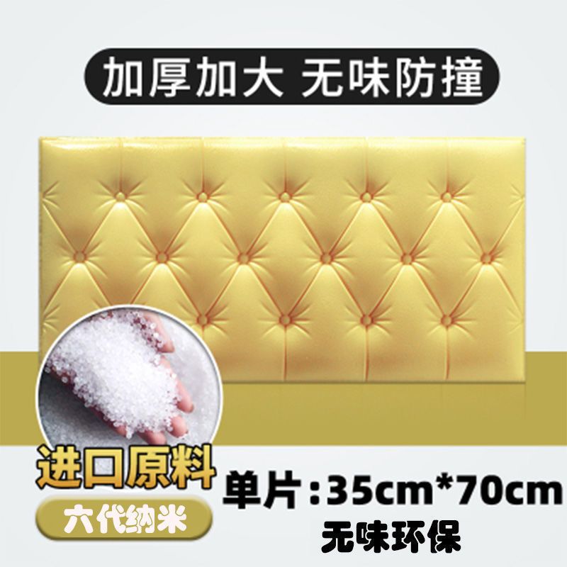 밝은 노란색 [환경 보호]-뜨거운 추천