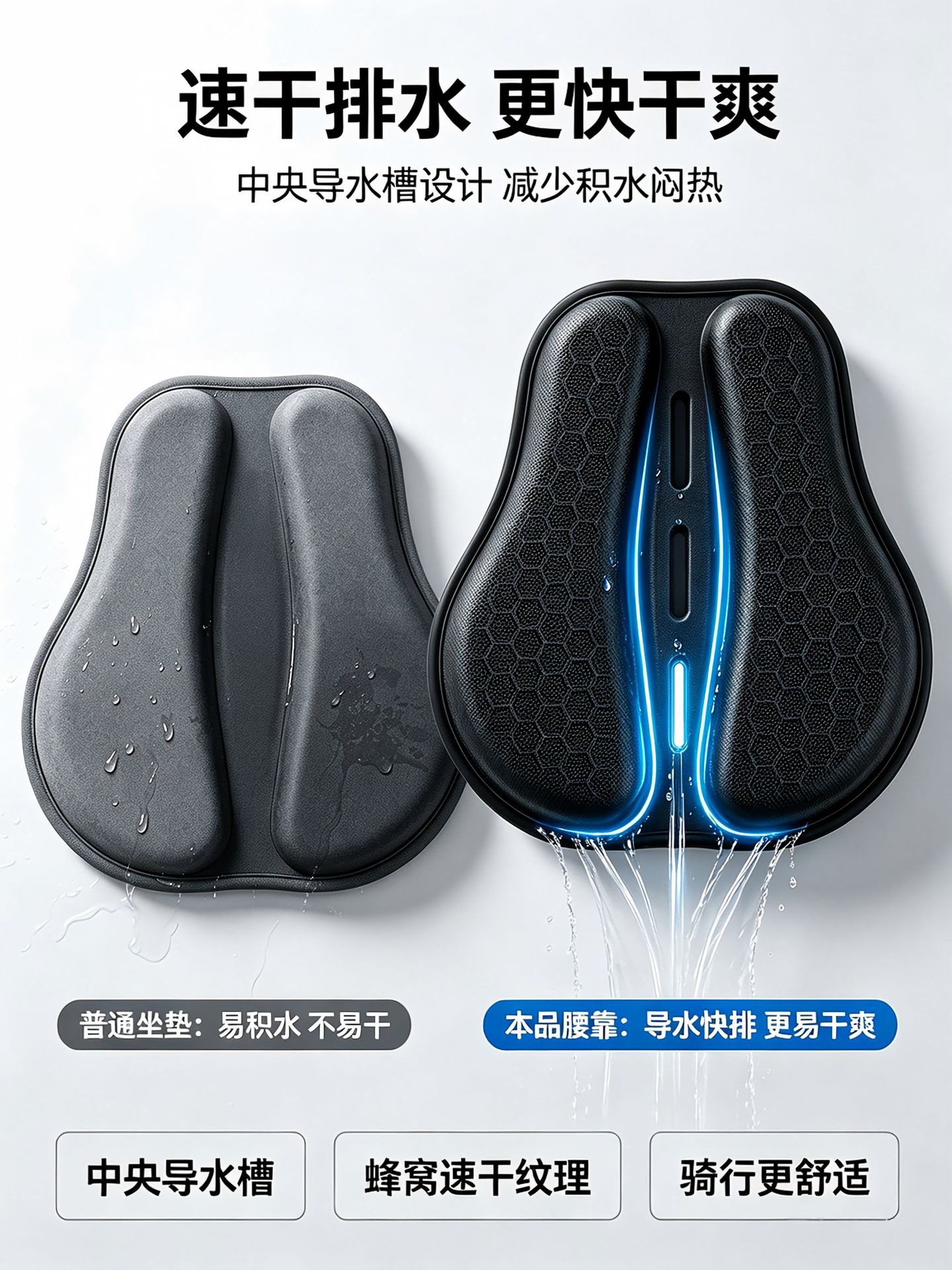Shock-absorbing motorcycle seat cushion accessories, electric vehicle seat cushion, soft, quick-drying, heat-insulating motorcycle pad, hot-selling cross-border product