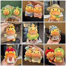 10cm可爱水豚噜噜娃衣棉花娃娃衣服玩偶围兜公仔头套帽子配饰迷你