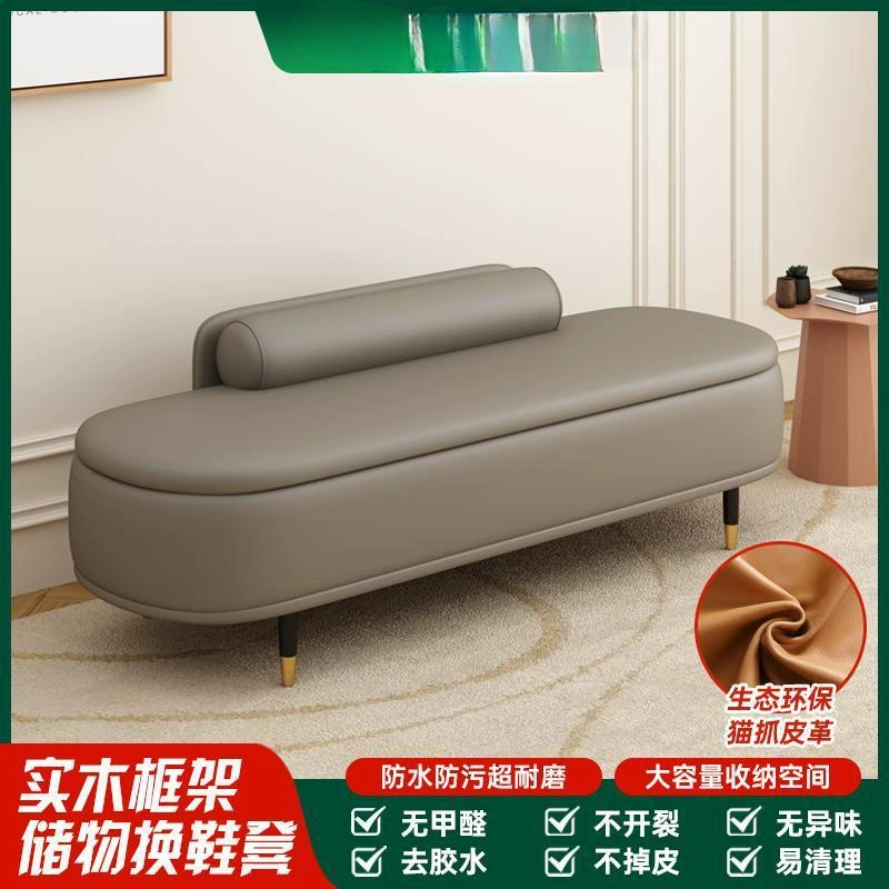 Скандинавский светлый люксовый табурет для спальни, длинная скамья для гардеробной, магазина одежды, отеля, сауны, диван для отдыха