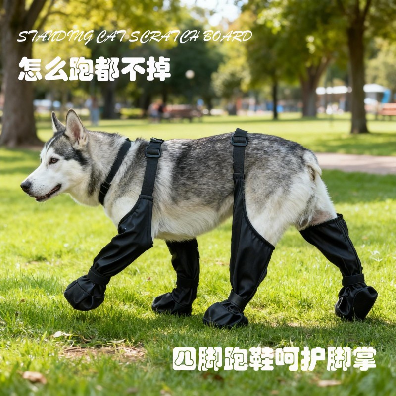 Zapatos para mascotas transfronterizos zapatos para mascotas antisucio zapatos para perros impermeables antideslizantes generales cuatro estaciones zapatos de perro